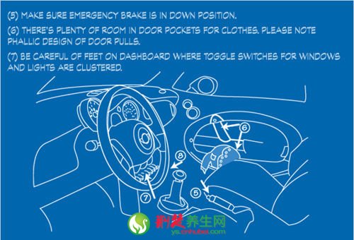 车内性爱详细图文攻略（组图）