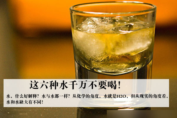 逆天了 喝H2O 还有乱七八糟各式各样的讲究