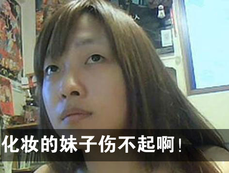 直播女屌丝成为女神的全过程！