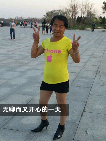  二货青年 无聊而又开心的一天