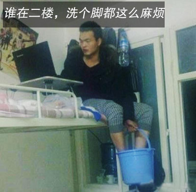 各类男人的搞怪图片
