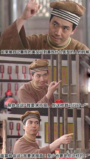 大神生来就是恶搞你的