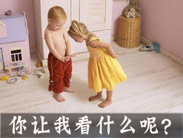 生个萌娃子 然后和他这样玩