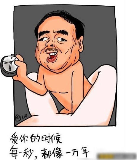 内涵 美女裤裆夹刀将抗日进行到底
