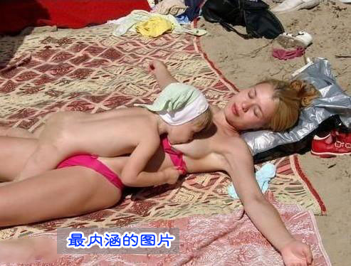 最内涵的图片
