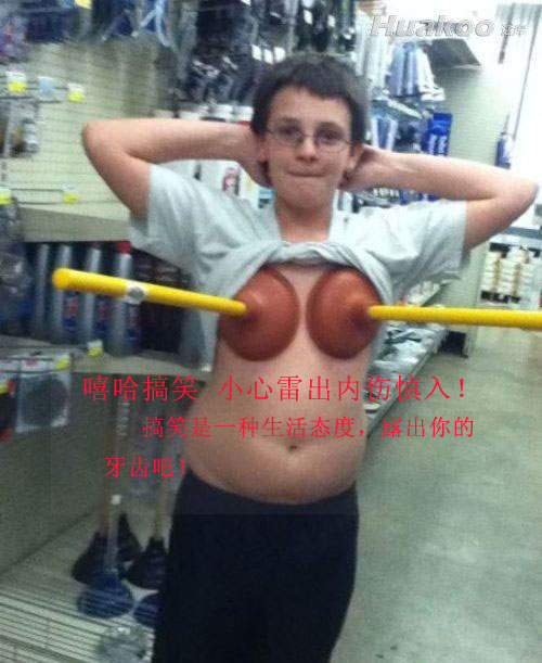 嘻哈搞笑 小心雷出内伤慎入