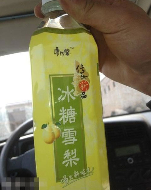 嘻哈搞笑 小心雷出内伤慎入