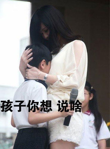 有什么你就跟姐姐我说