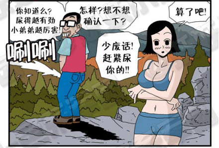 有什么你就跟姐姐我说