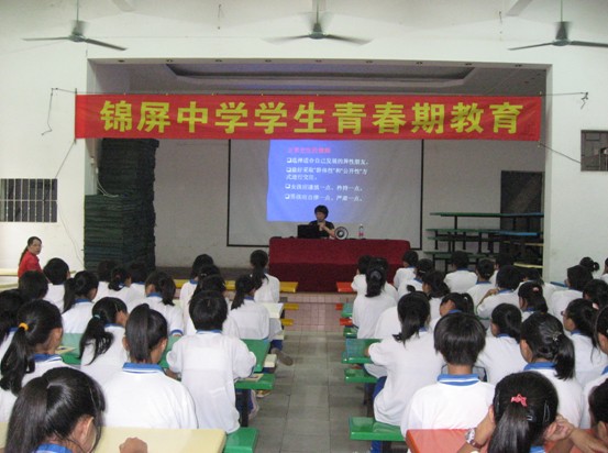 理解青春期性教育的重要性